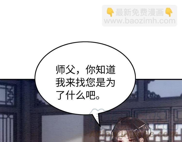 第225话 我们走！(1/3)-第233话