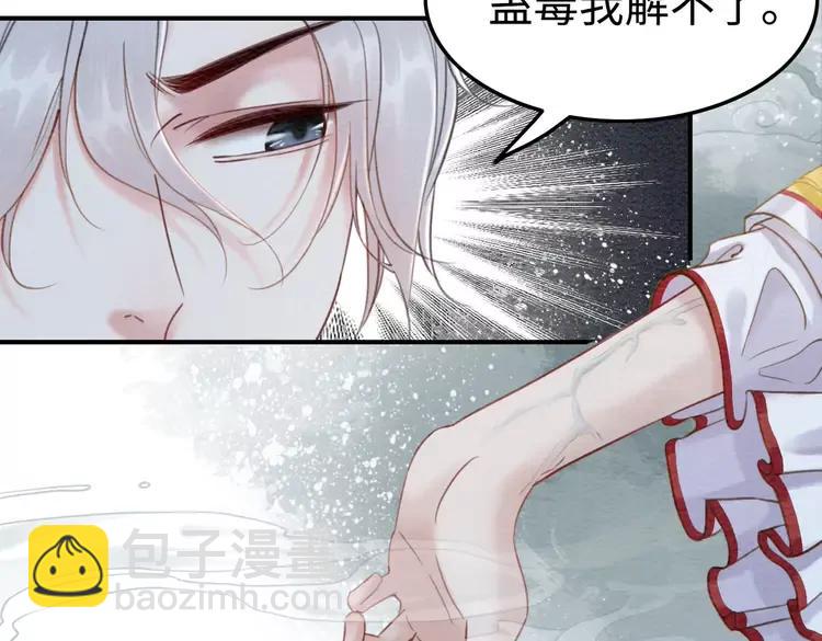 第225话 我们走！(1/3)-第233话