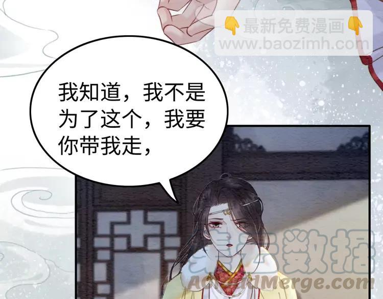 第225话 我们走！(1/3)-第233话