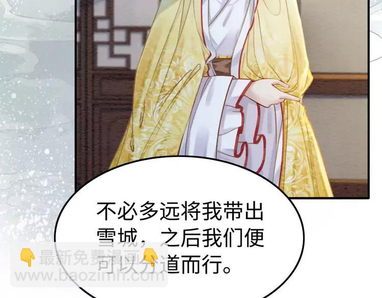 第225话 我们走！(1/3)-第233话