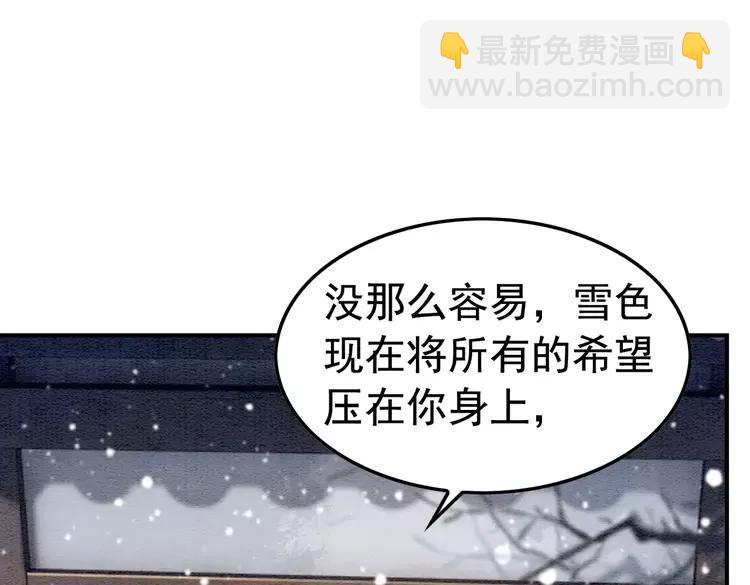 第225话 我们走！(1/3)-第233话