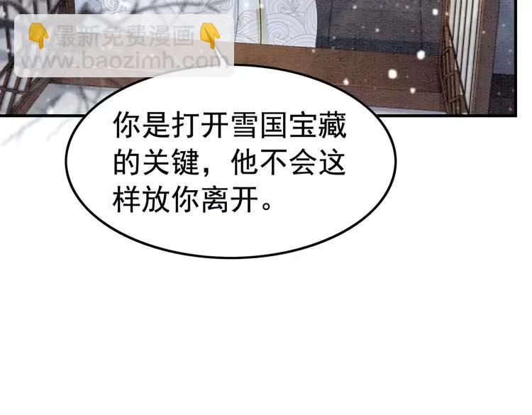第225话 我们走！(1/3)-第233话