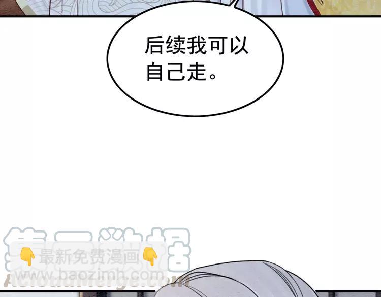 第225话 我们走！(1/3)-第233话