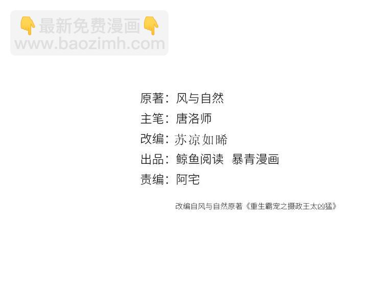第225话 我们走！(1/3)-第233话
