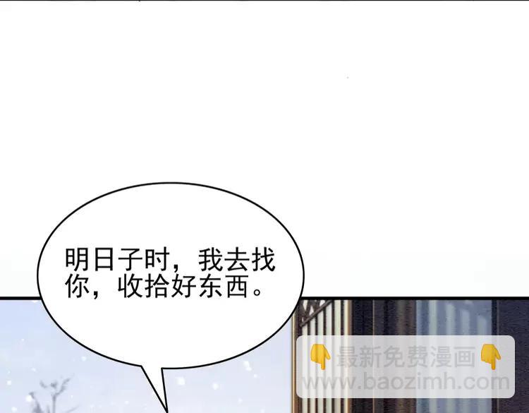 第225话 我们走！(1/3)-第233话