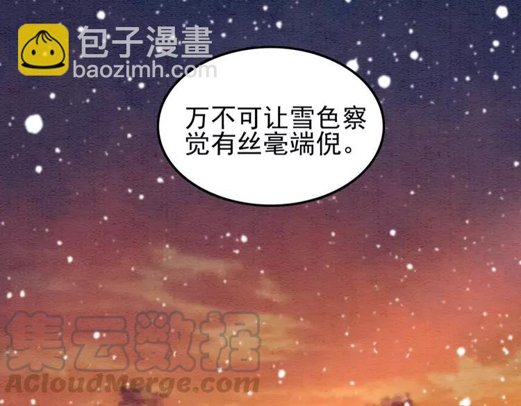 第225话 我们走！(1/3)-第233话