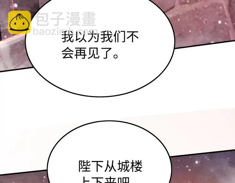 第225话 我们走！(1/3)-第233话