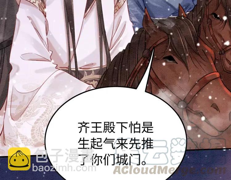 第225话 我们走！(1/3)-第233话