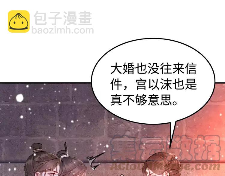 第225话 我们走！(1/3)-第233话