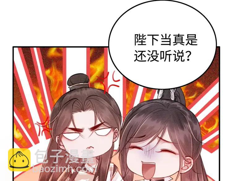第225话 我们走！(1/3)-第233话