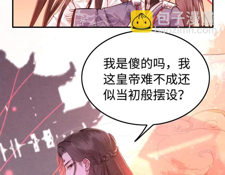 第225话 我们走！(1/3)-第233话