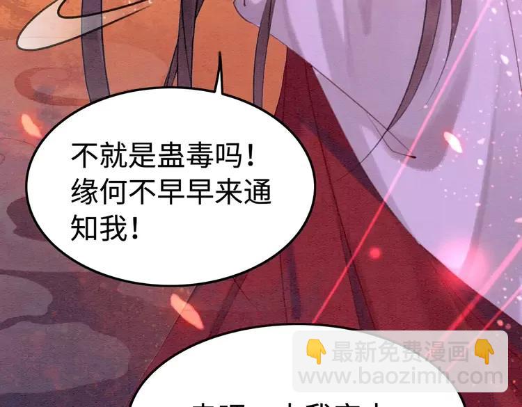 第225话 我们走！(1/3)-第233话