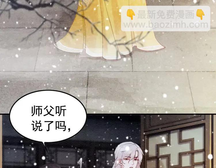 第225话 我们走！(1/3)-第233话