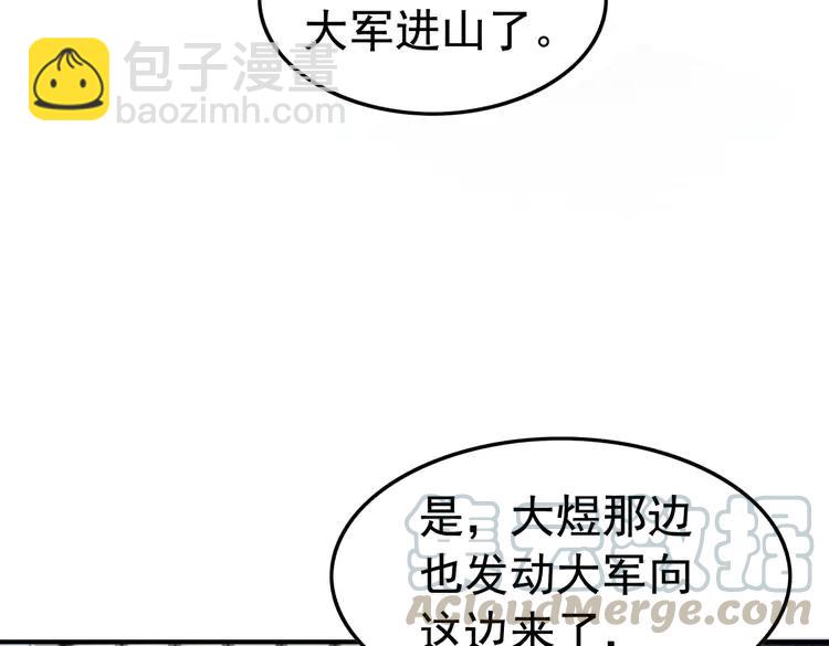 第225话 我们走！(1/3)-第233话