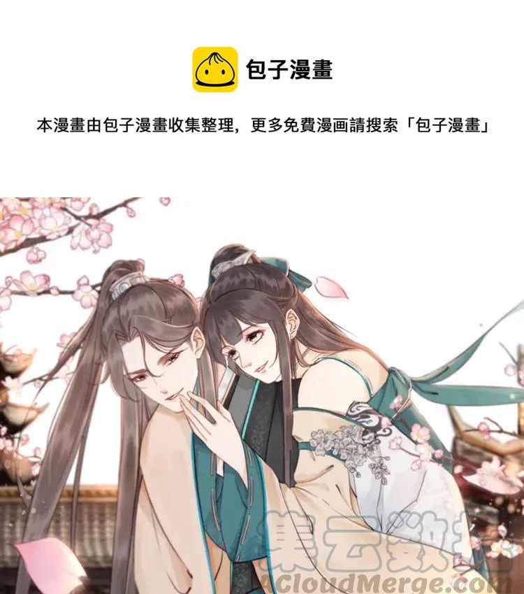第227话 你的所有都属于我(1/2)-第235话