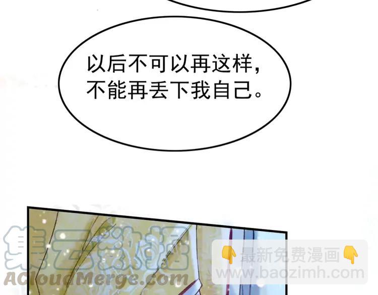 第227话 你的所有都属于我(1/2)-第235话