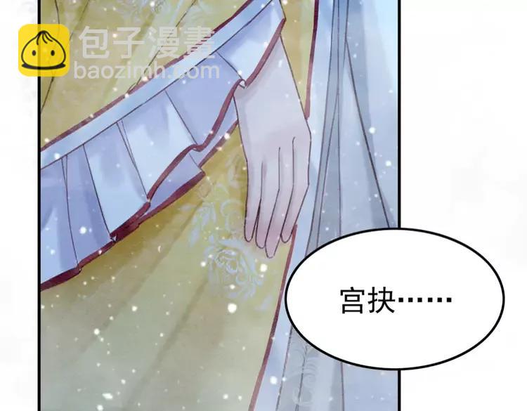 第227话 你的所有都属于我(1/2)-第235话
