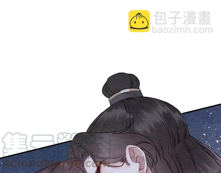 第227话 你的所有都属于我(1/2)-第235话