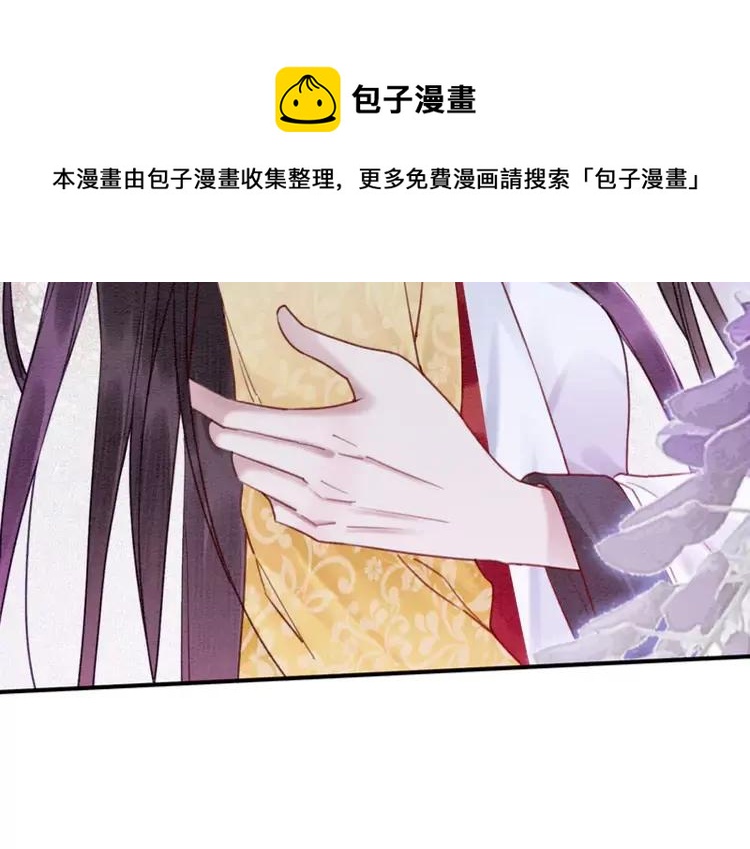 第227话 你的所有都属于我(1/2)-第235话