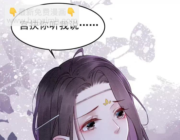 第227话 你的所有都属于我(1/2)-第235话