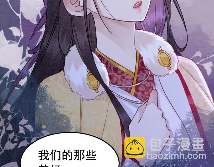 第227话 你的所有都属于我(1/2)-第235话