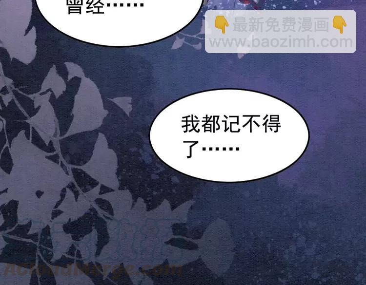 第227话 你的所有都属于我(1/2)-第235话