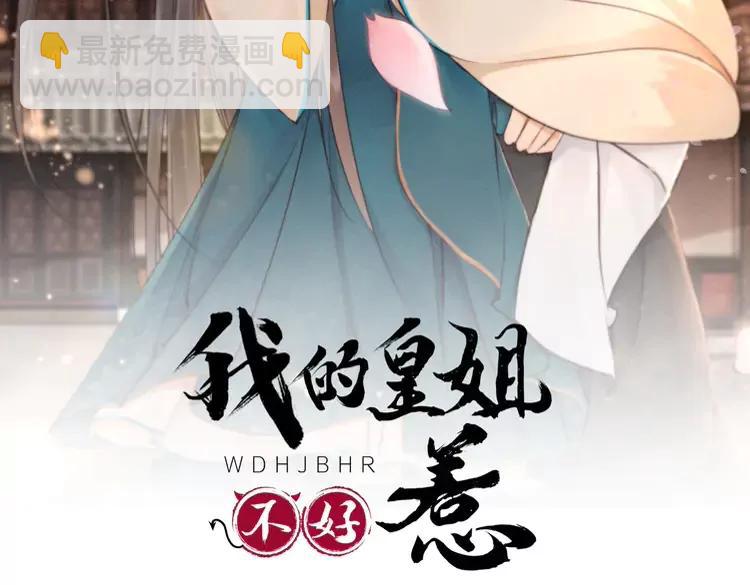 第227话 你的所有都属于我(1/2)-第235话