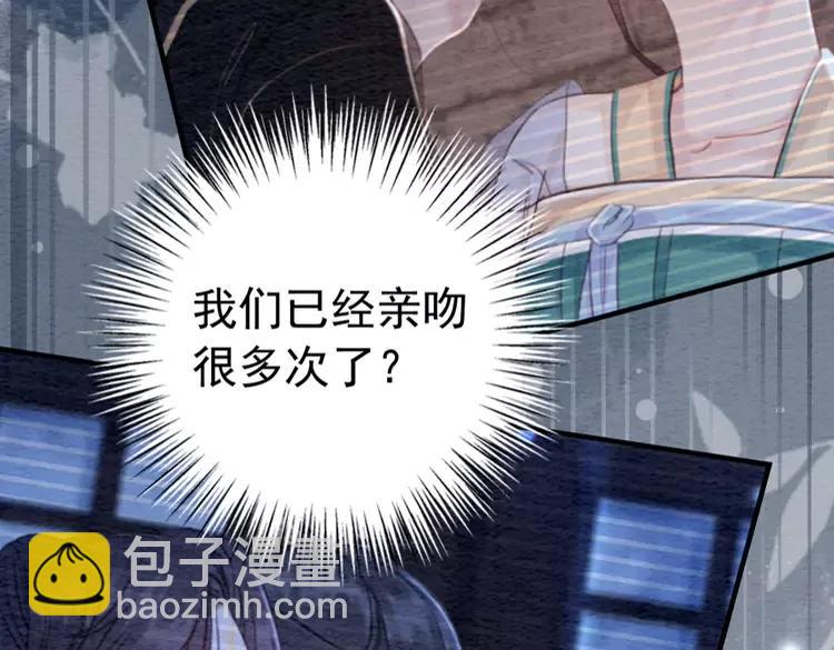 第227话 你的所有都属于我(1/2)-第235话