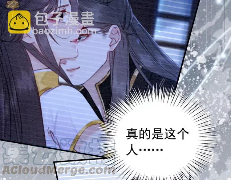 第227话 你的所有都属于我(1/2)-第235话
