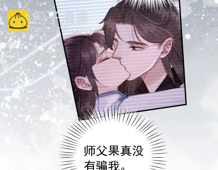 第227话 你的所有都属于我(1/2)-第235话