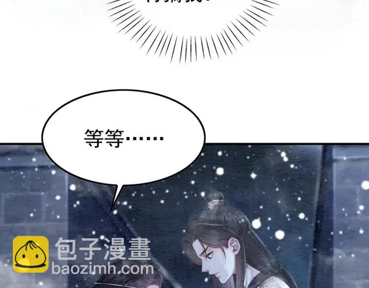 第227话 你的所有都属于我(1/2)-第235话