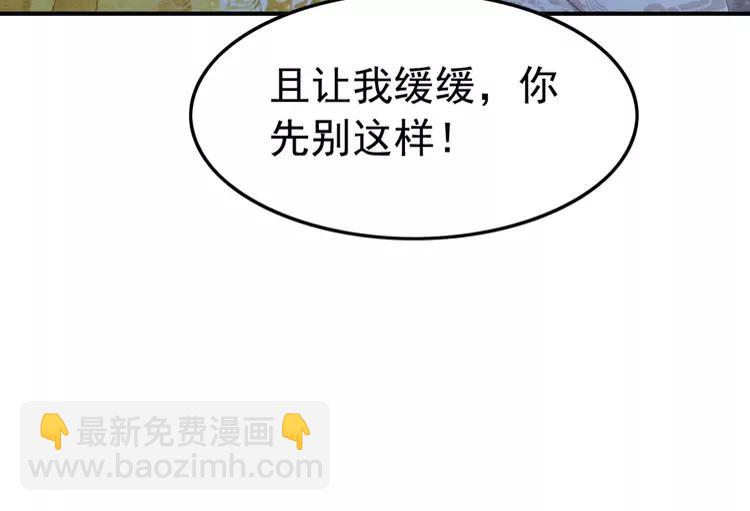 第227话 你的所有都属于我(1/2)-第235话