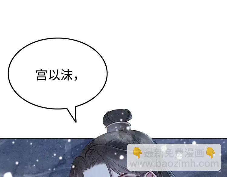 第227话 你的所有都属于我(1/2)-第235话
