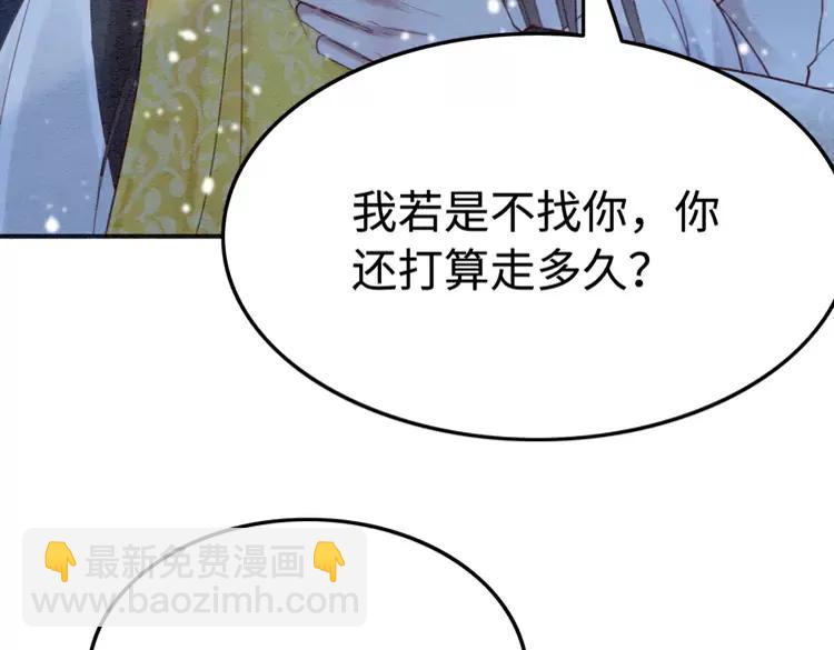 第227话 你的所有都属于我(1/2)-第235话