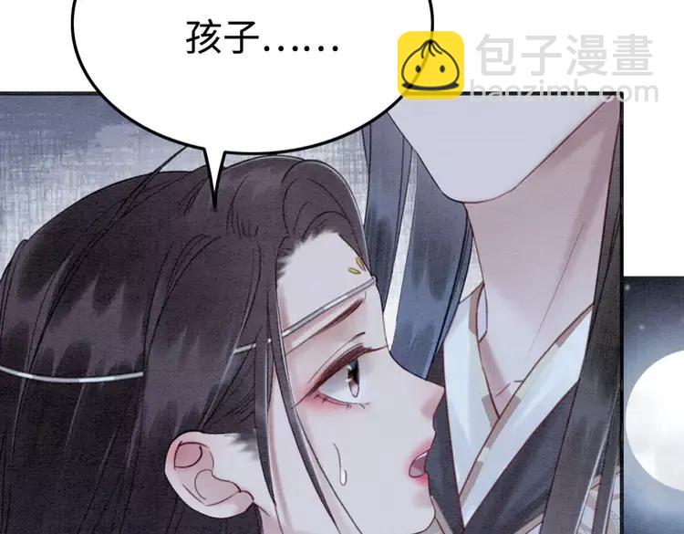 第227话 你的所有都属于我(1/2)-第235话