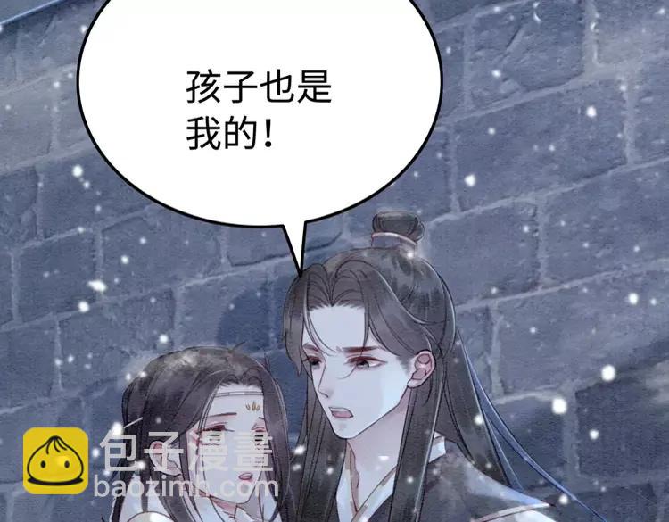 第227话 你的所有都属于我(1/2)-第235话