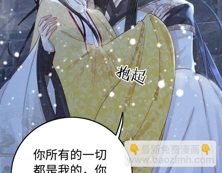 第227话 你的所有都属于我(1/2)-第235话