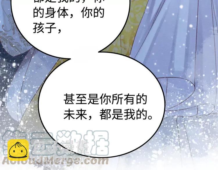 第227话 你的所有都属于我(1/2)-第235话