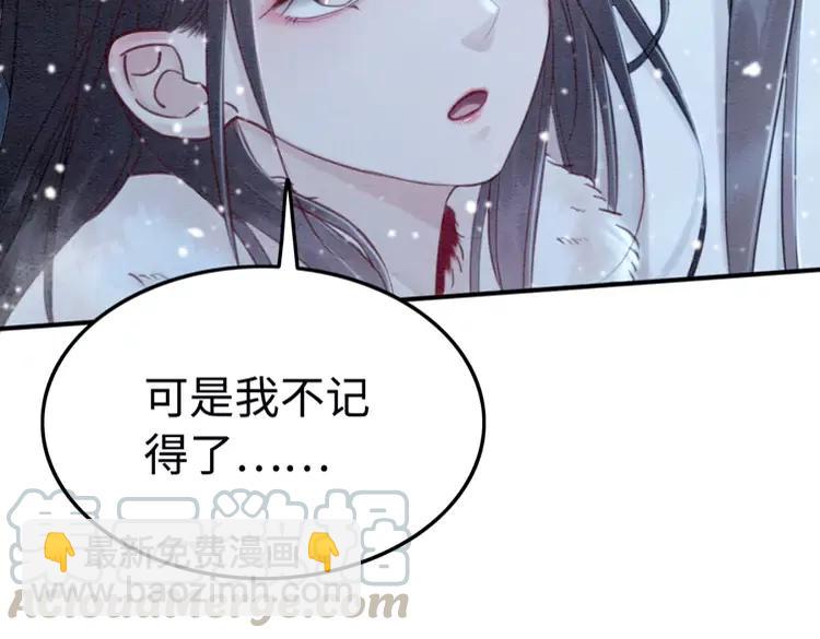第227话 你的所有都属于我(1/2)-第235话