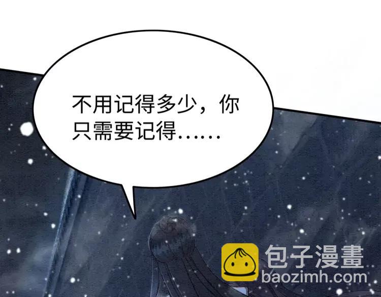 第227话 你的所有都属于我(1/2)-第235话