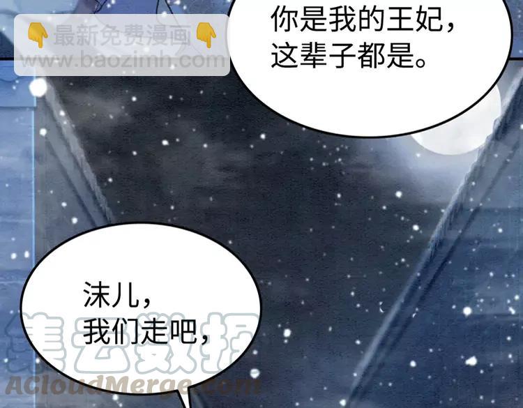 第227话 你的所有都属于我(1/2)-第235话