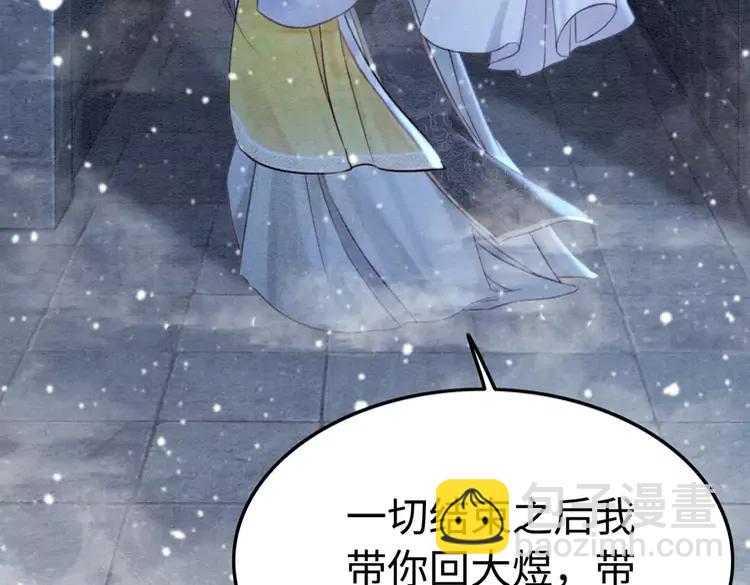 第227话 你的所有都属于我(1/2)-第235话