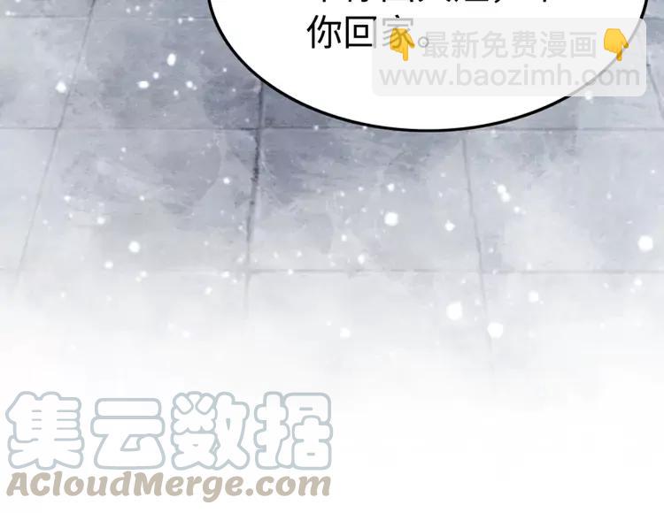 第227话 你的所有都属于我(1/2)-第235话