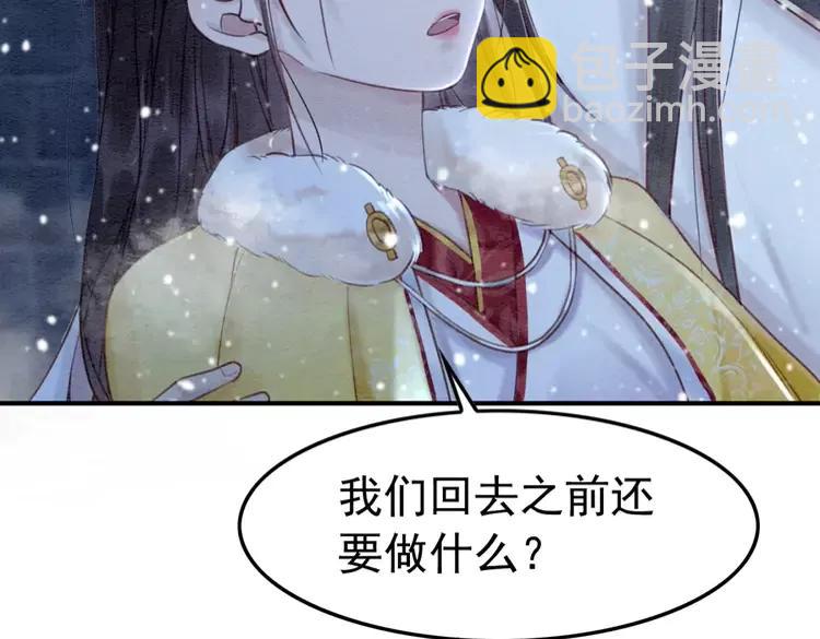 第227话 你的所有都属于我(1/2)-第235话
