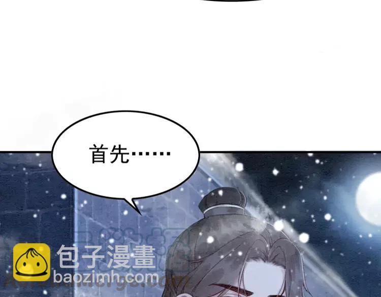 第227话 你的所有都属于我(1/2)-第235话