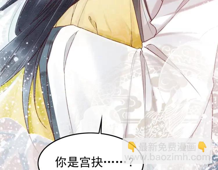 第227话 你的所有都属于我(1/2)-第235话