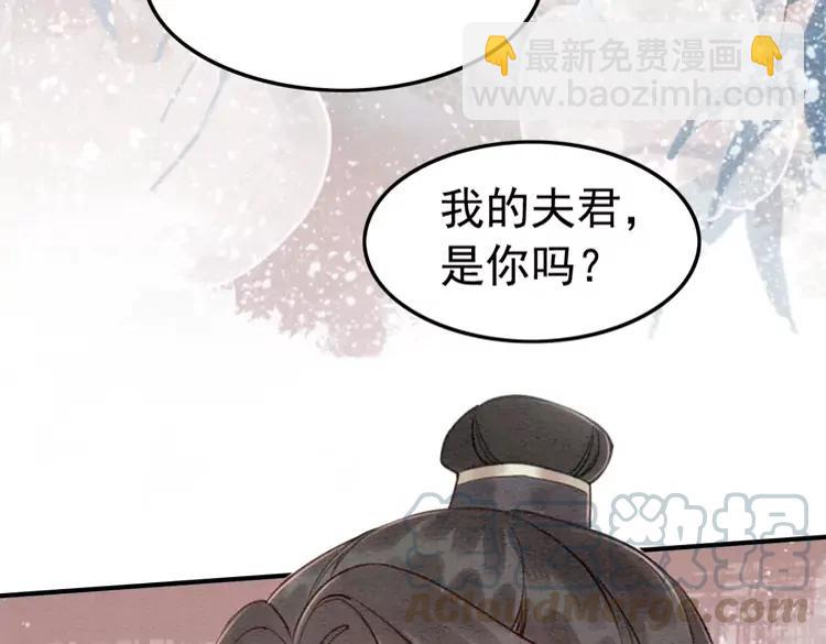 第227话 你的所有都属于我(1/2)-第235话