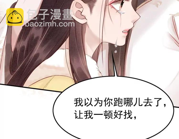 第227话 你的所有都属于我(1/2)-第235话