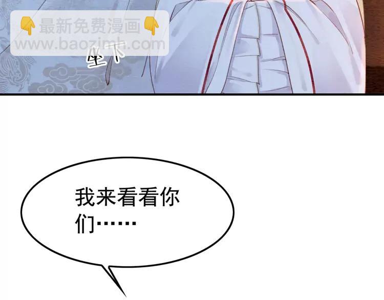 第230话  雪色的再次出现(1/2)-第237话