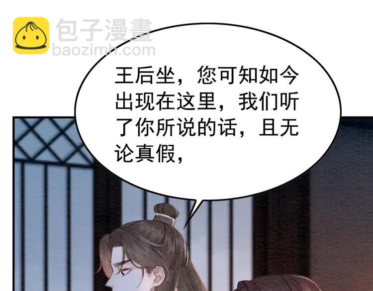 第230话  雪色的再次出现(1/2)-第237话